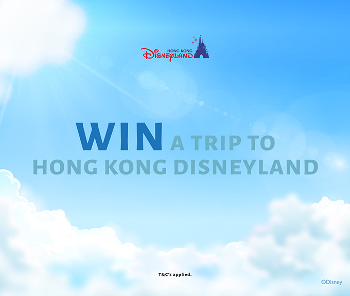 Dream Travel Contest