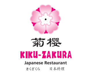 Kiku-Zakura