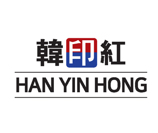 Han Yin Hong